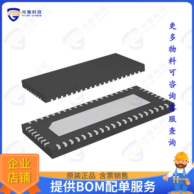 CY8C4247LWS-M484集成电路IC MCU 32BIT 128KB FLASH 56VFQFN