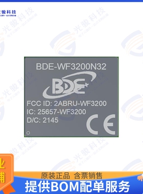 BDE-WF3200N32 射频元件RF TXRX MODULE WIFI CHIP SMD