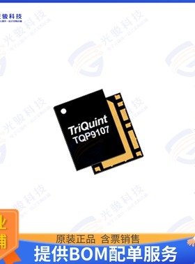 TQP9107 射频元件600-960 MHZ 2-STAGE PA