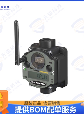 DX80N2X6S-PM8 射频元件PM SERIES NODE - LCD FOR DIAGNOS