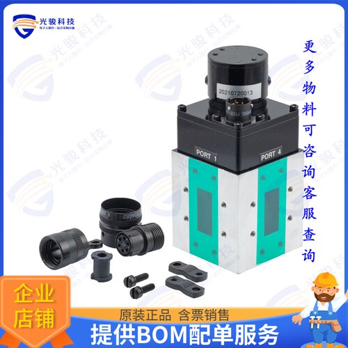 FMWGS6068 射频元件WG EM RELAY SWITCH WR-112 10 GHZ