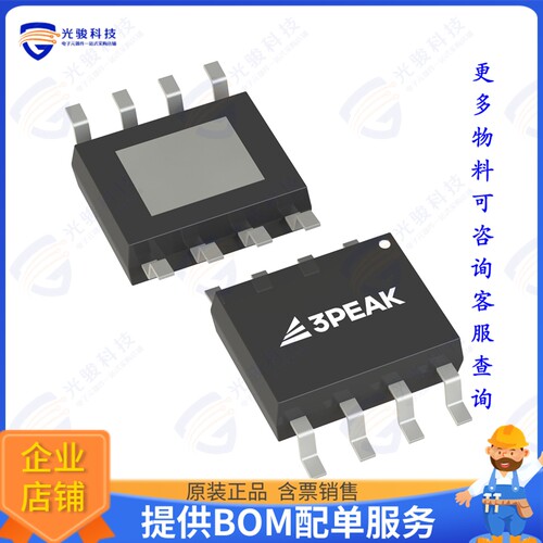 TPL8151ADQ-ES1R-S集成电路IC REG LINEAR 8-ESOP