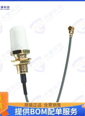 IHF-2120MPXW-W015 射频元件ANT 2.4 WHIP 150MM CABLE MHF1