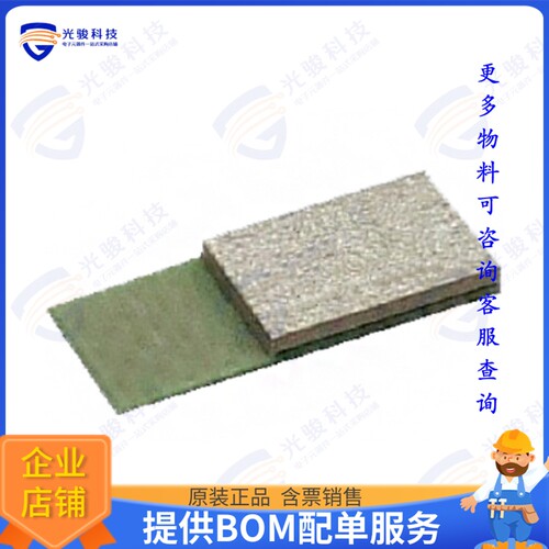 ES2810AA2 射频元件BLE 5.0 (NRF52810) WITH ANTENNA,