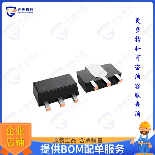 TLV709A33PKR集成电路IC REG LINEAR 3.3V 150MA SOT89-3