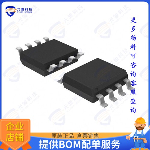 MIC1832MY-TR集成电路IC SUPERVISOR 1 CHANNEL 8SOIC