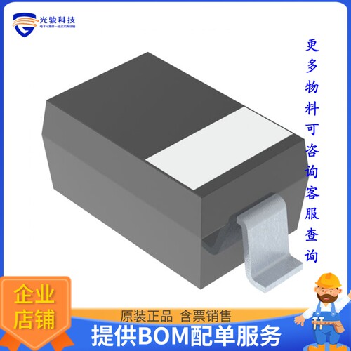 MBR0530-TP 晶体管DIODE SCHOTTKY 30V 500MA SOD123