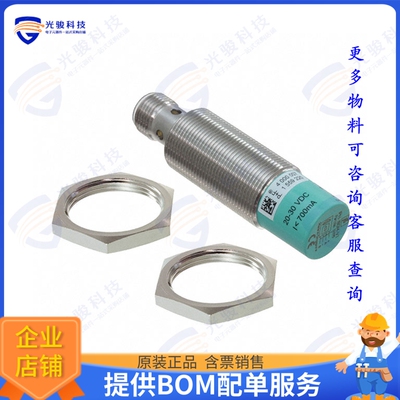 IPH-18GM-V1 射频元件RFID TAG R/W 125KHZ ENCAP