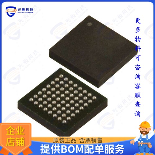 LCMXO2-256HC-4UMG64C集成电路IC FPGA 44 I/O 64UCBGA