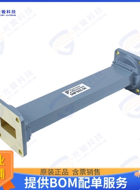 SMF90S-06 射频元件WAVEGUIDE SEC WR-90 8.2GHZ-12.4G