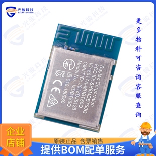 MDBT50Q-P1MV2 射频元件RF TXRX MOD 802.15.4 BT TH SMD