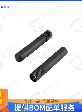 TI.34.A111 射频元件450-470MHZ TERMINAL MOUNT ANTENN