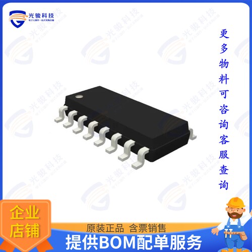 LS7466-S集成电路24-BIT 2-Axes Programmable Quadr
