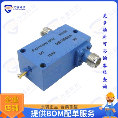 SB18000A 射频元件BIAS TEE SMA 0.1MHZ-18GHZ