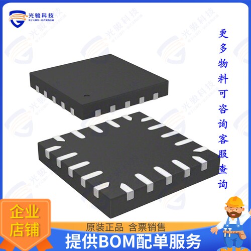 STM8S903F3U6TR集成电路IC MCU 8BIT 8KB FLASH 20UFQFPN