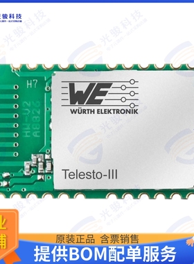 2609011091000 射频元件Telesto-III w Integrated antenna