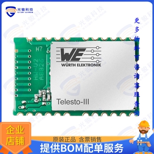 2609011091000 射频元件Telesto-III w Integrated antenna