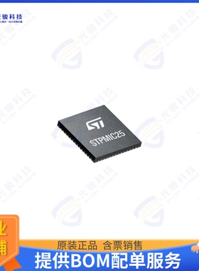 STPMIC25BPQR集成电路HIGHLY INTEGRATED POWER MANAGEME