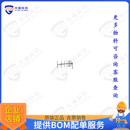 BMYD403K 射频元件RF ANT 416.5MHZ YAGI N TYP F POL