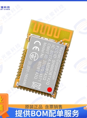 MDBT42Q-PATL2 射频元件RF TXRX MOD BT PCB TH SMD