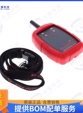 RADIOTRAP-4T2 射频元件HAND HELD TRANSMITTER 2 SW 433MH