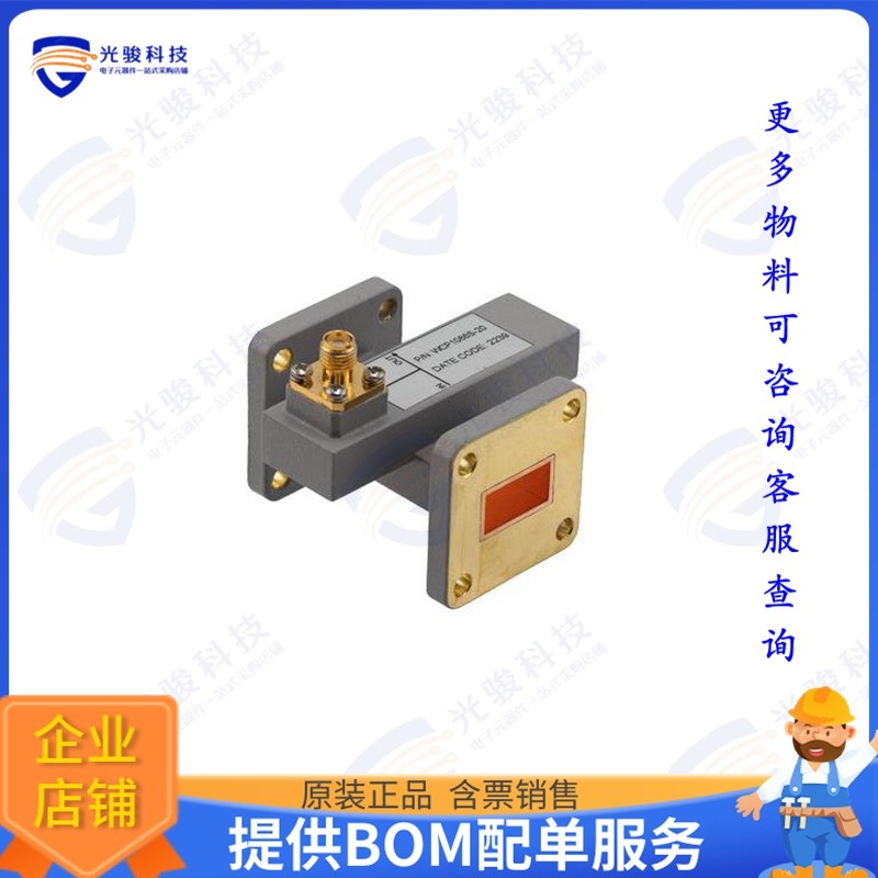 PEWCP1086S-20 射频元件WR-62 Waveguide 20 dB Crossguide