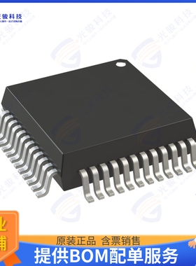 AD7612BSTZ集成电路IC ADC 16BIT SAR 48LQFP