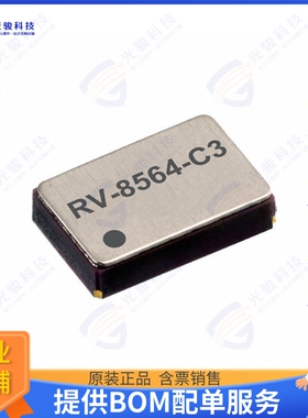RV-8564-C3-32.768KHZ-20PPM-TA-QC集成电路IC RTC CLK/CALENDAR
