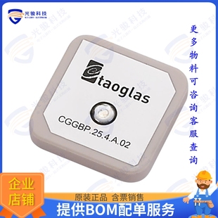 ANT 件RF 1.56 1.575GHZ PATCH CGGBP.25.4.A.02 CER 射频元