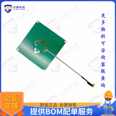 ARRTN5-915.000MHZ 射频元件RFID ANTENNA 915MHZ 65X65X9.2MM