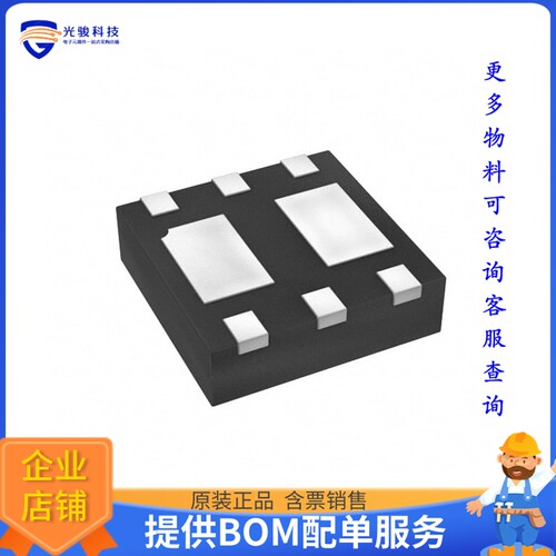 DMP2065UFDB-7 晶体管MOSFET 2P-CH 20V 4.5A 6UDFN