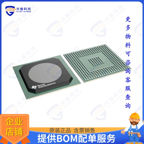 TMS320DM6437ZDUQ6集成电路IC DGTL MEDIA PROCESSOR 376-BGA