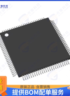 ATSAME54N20A-AU集成电路IC MCU 32BIT 1MB FLASH 100TQFP