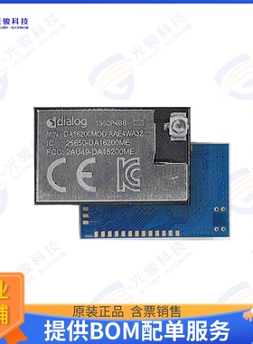 DA16200MOD-AAE4WA32 射频元件RF TXRX MODULE WIFI U.FL SMD