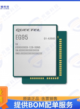 EG95EFBTEA-512-SNND 射频元件RF TXRX MODULE CELL SMD