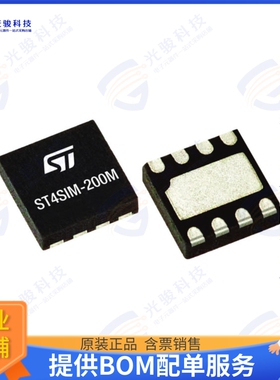 ST4SI2M0020TPIFW 射频元件GSMA ESIM SYSTEM-ON-CHIP FOR SEC