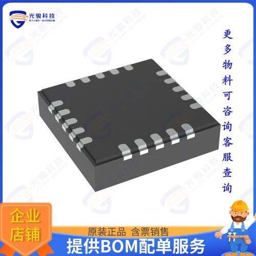 BD9P255MUF-CE2集成电路IC REG BUCK 5V 2A VQFN20FV4040