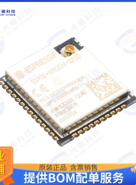 ESP32-WROOM-32UE-N8 射频元件RF TXRX MOD BT WIFIU.FL SMD