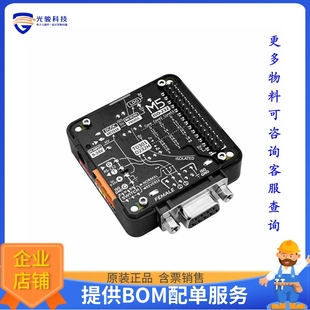 13.2 MODULE WITH DB9 开发板扩展板M130 FEMAL RS232