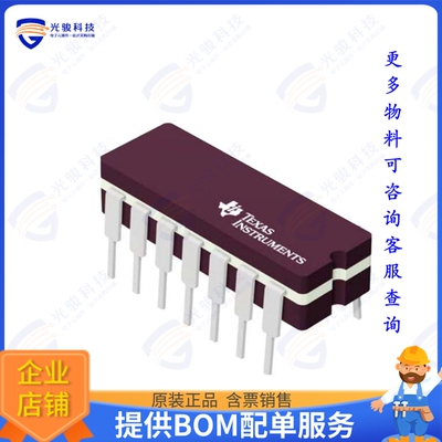 LM339J集成电路IC COMPARATOR 4 DIFF 14CDIP