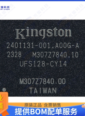UFS128-CY14-02N01集成电路UFS 3.1 G4 2L 153B 128GB -25c to
