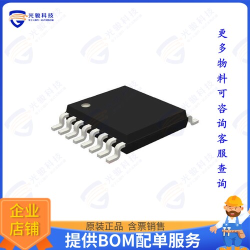 LS7466-TS集成电路24-BIT 2-Axes Programmable Quadr