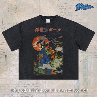 浮世绘 美式 进口数码 短袖 t恤男 直喷重磅纯棉短宽boxy长袖