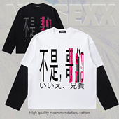 notsexx「不是哥们」直喷300g纯棉美式 短宽boxy长袖 t恤男假两件