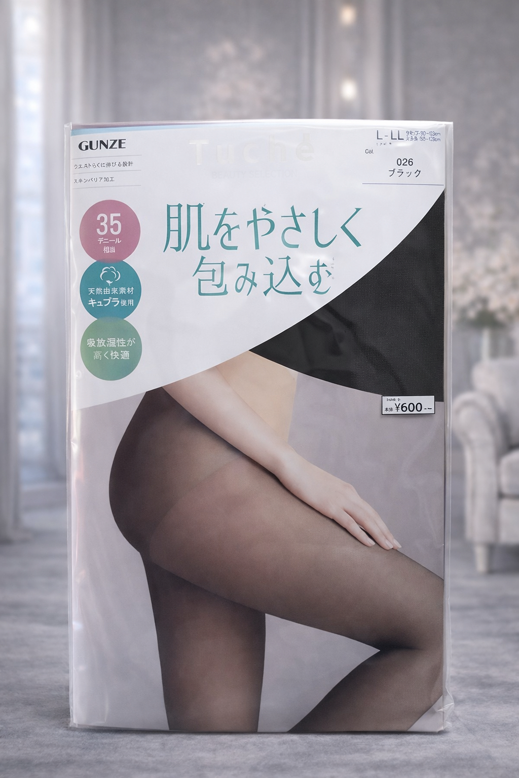 GUNZE 郡是 Tuche 肌肤友好丝袜 35D 日本制造 透气亲肤连裤袜,女士内衣/男士内衣/家居服,连裤袜/打底袜,淘宝优惠券,粉丝福利购,淘宝优惠卷