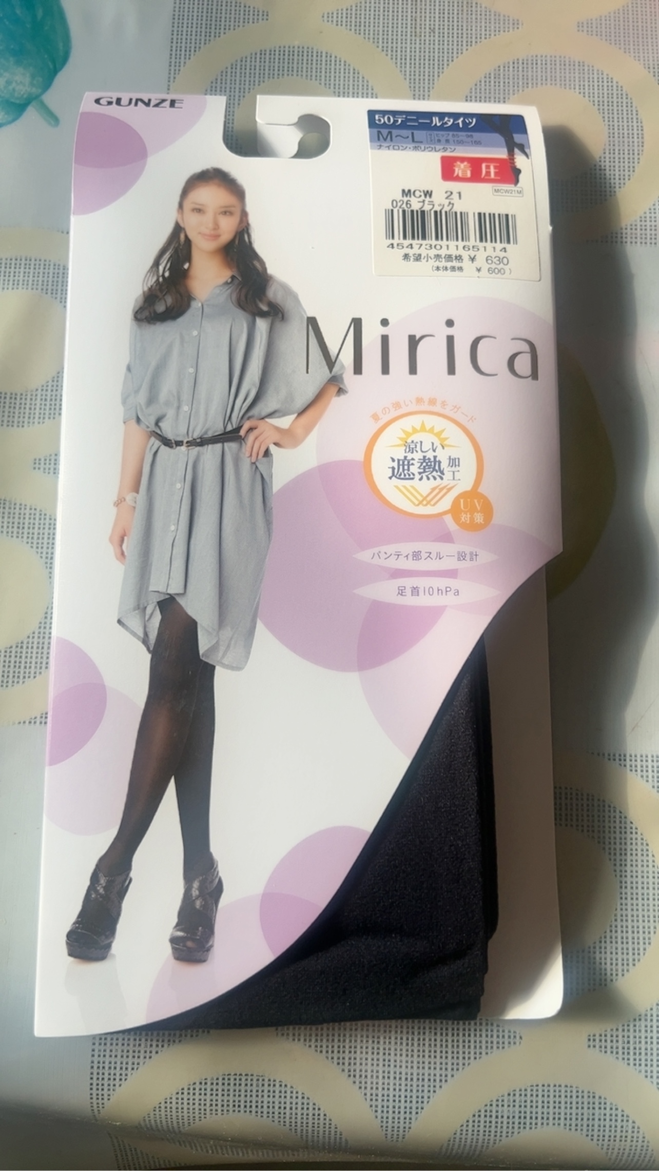 日本郡是 遮热清凉 连裤袜 30D/50D可选压力袜MCW21 纯黑色 女