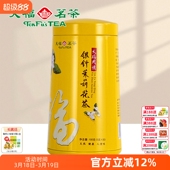 100礼盒精装 办公休闲茶饮 银针茉莉大白毫花茶茶叶 天福茗茶