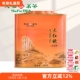 天福茗茶武夷山大红袍茶叶岩茶乌龙茶口粮茶大铁罐装 桶装 散茶500g