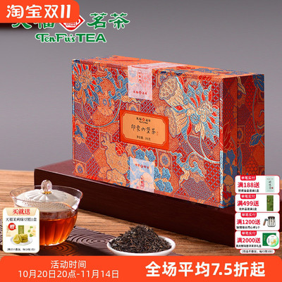 天福茗茶印象六堡茶黑茶广西梧州特产散茶礼盒装茶叶300g送礼