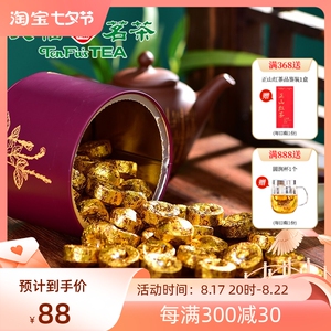 天福茗茶 糯香普洱小沱茶 云南茶叶糯米香普洱茶熟茶小粒装250g